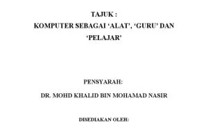 1721573171