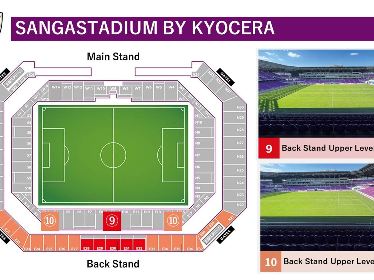 KyotoSangaFootballGameatSangaStadiumbyKYOCERA